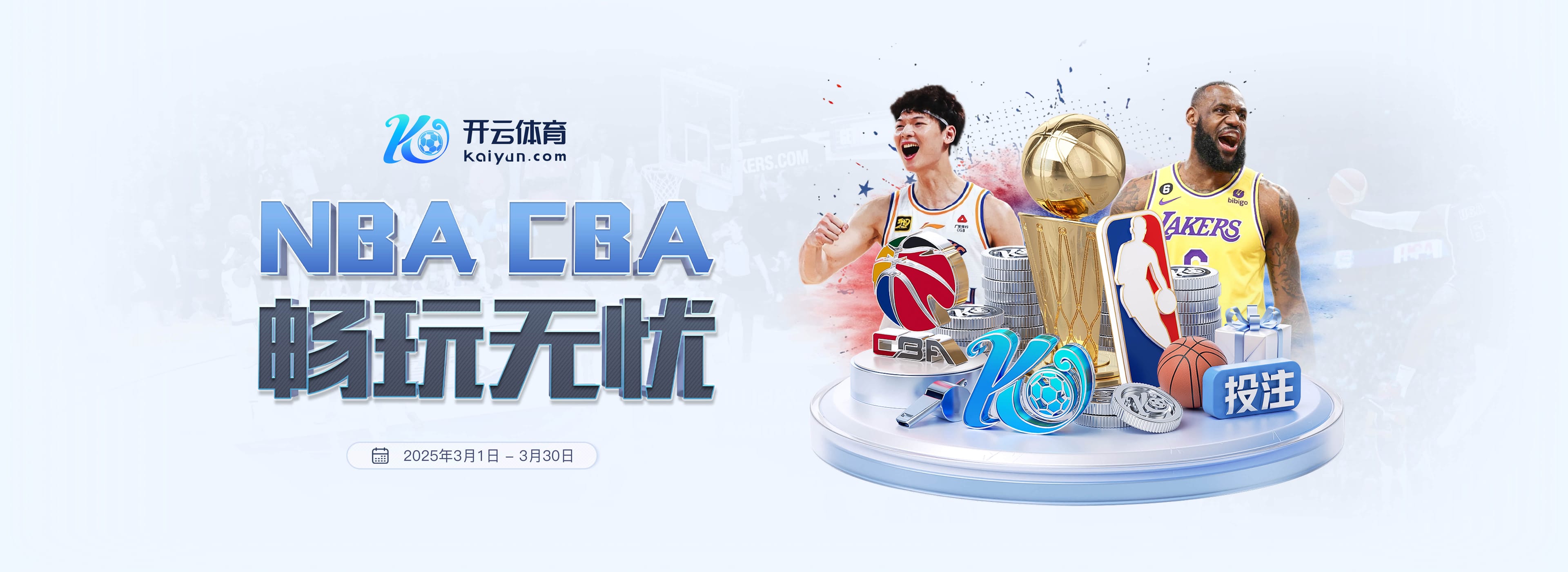 太背了!罗体:要罚点球的本是内雷斯,但孔蒂要求让德布劳内主罚